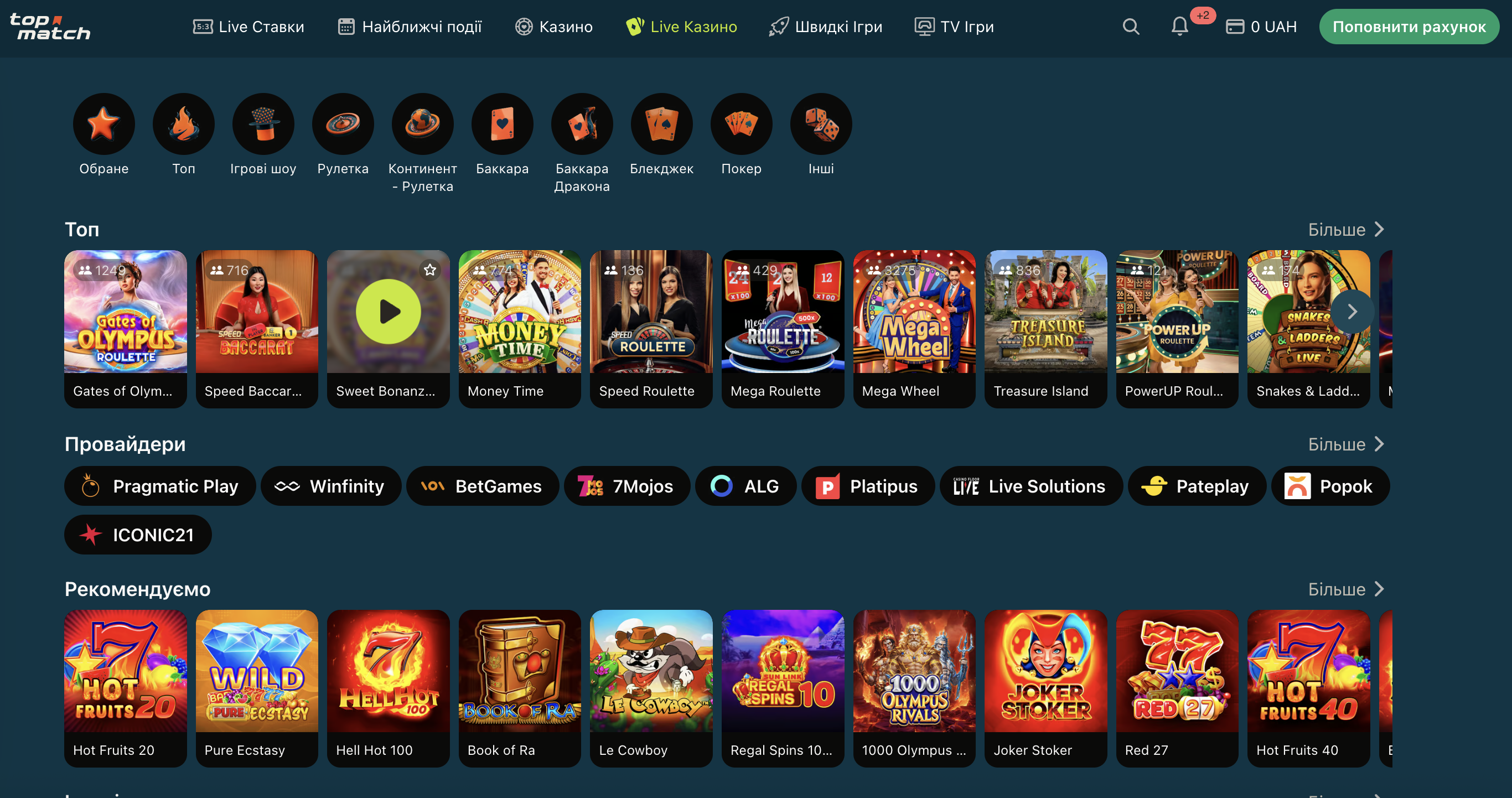 TopMatch Live Casino — рулетка, блекджек, шоу